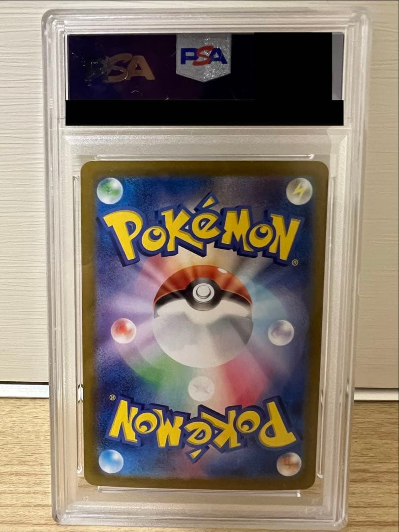※最安値【PSA10】 ピカチュウex 132/106 SAR