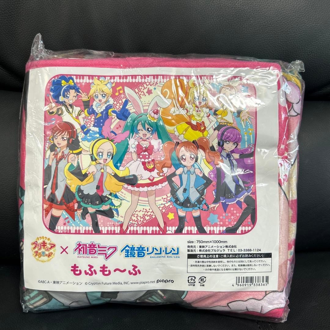 初音ミク キラキラ⭐︎プリキュアアラモード　もふも〜ふブランケット