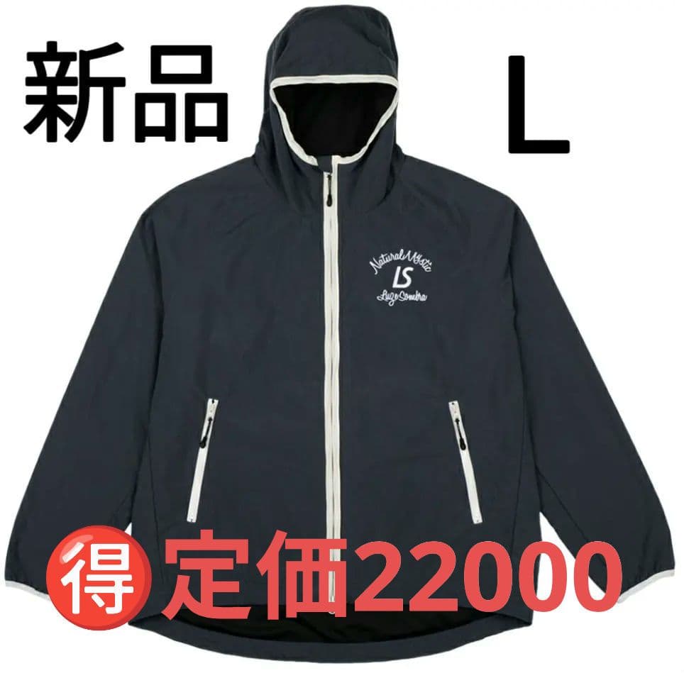 新品LUZe　ルースイソンブラ トップジャケット　フットサル 　サッカージャージ