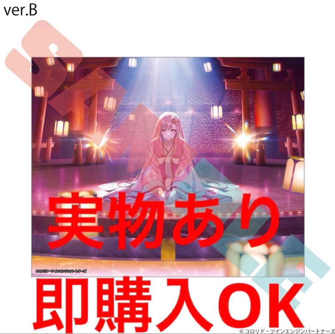 即購入OK 超かぐや姫！ キャラファイングラフ かぐや ver.B