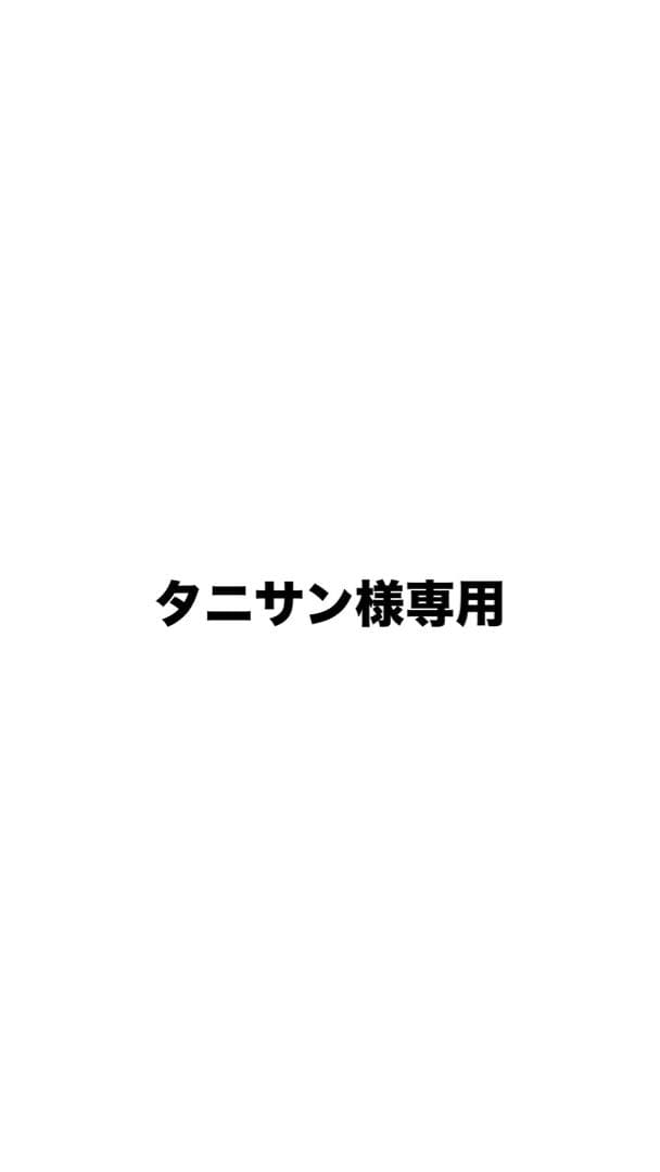 アカエム　ボール　中古　100球　美品