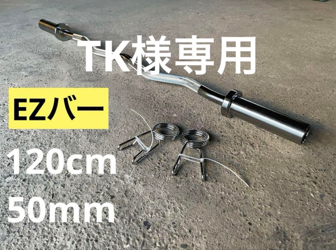 【TK】