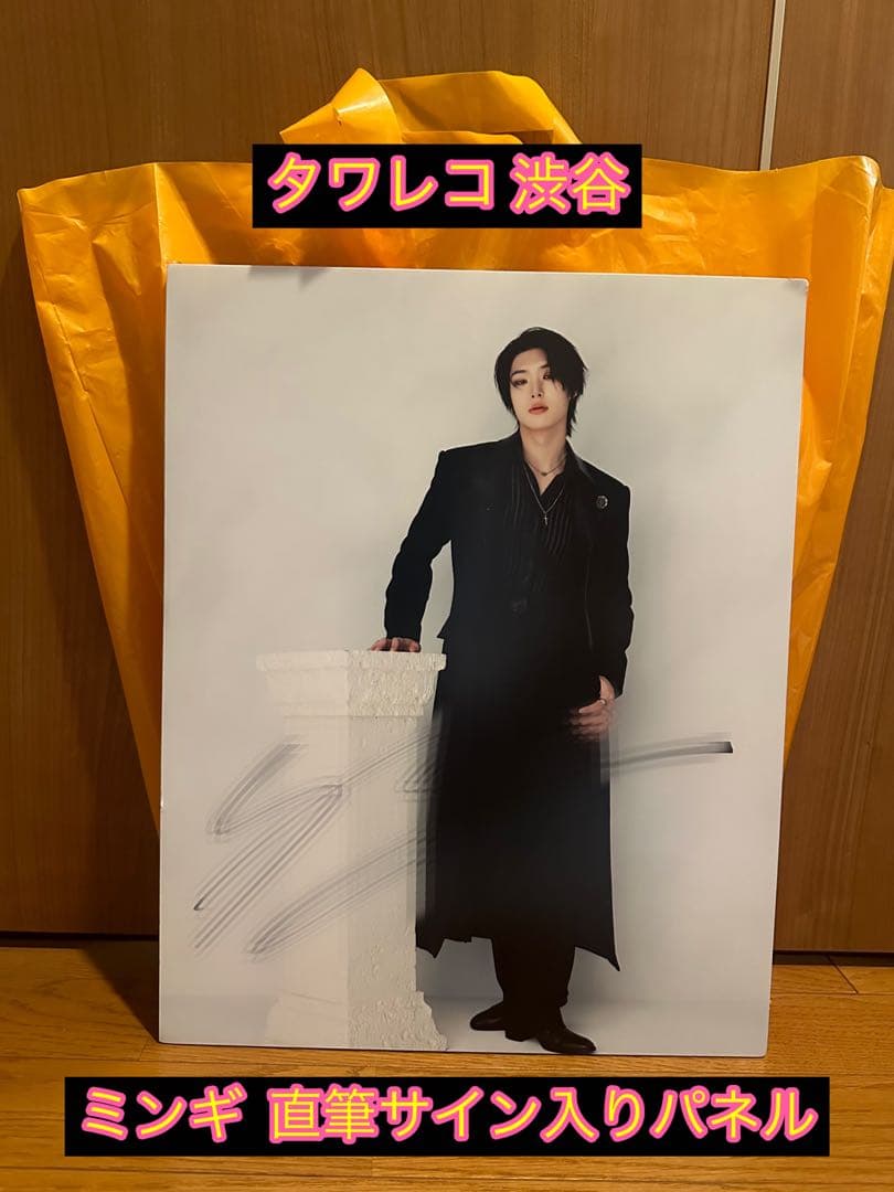 【値下げ可能】 ATEEZ Ash タワーレコード 直筆サイン パネル ミンギ