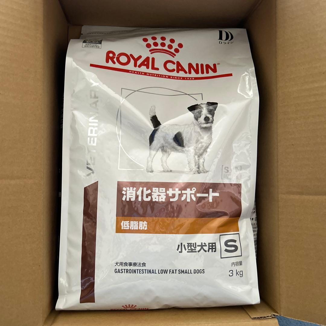 ロイヤルカナン　消化器サポート小型犬用3k