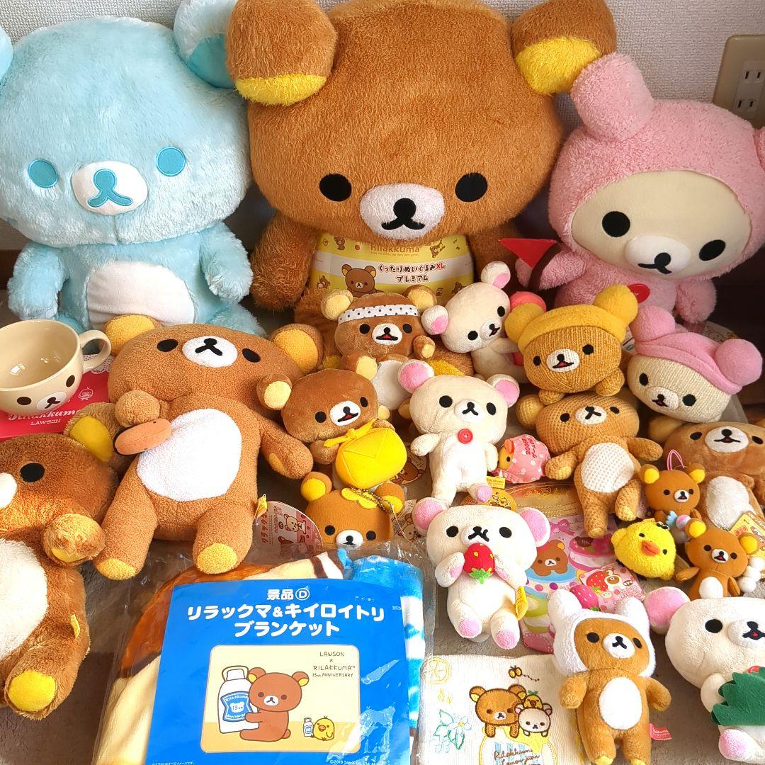 リラックマまとめ売り