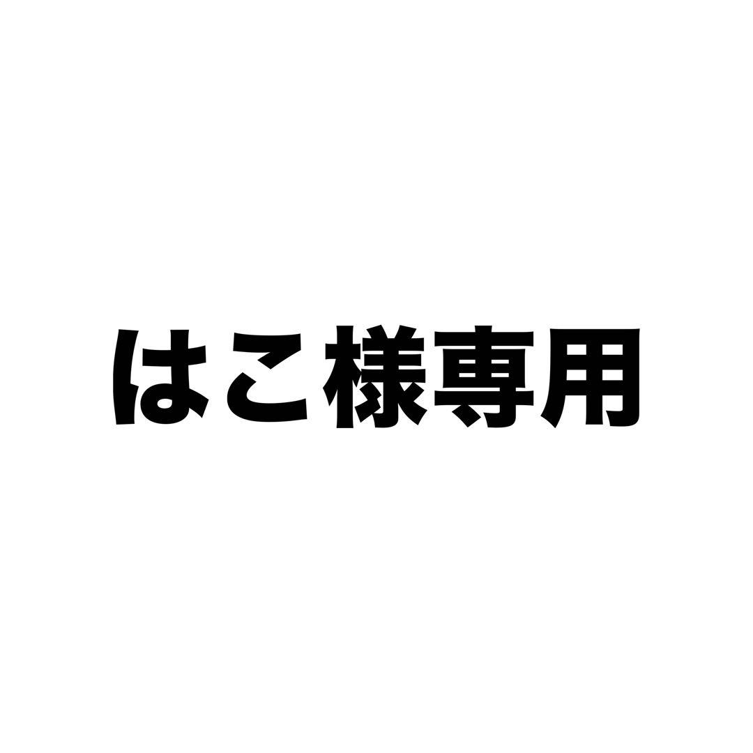 はこ　橘ひなの XrossStars LRP