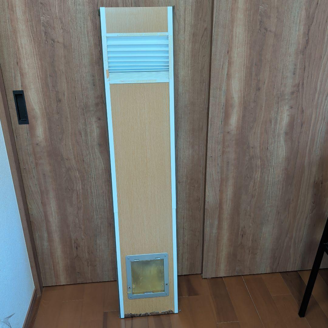 ペットドア