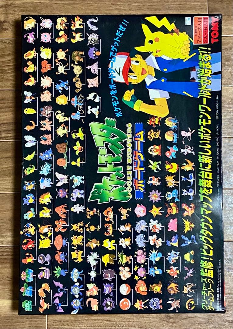 Pokémon ポケットモンスター ボードゲーム