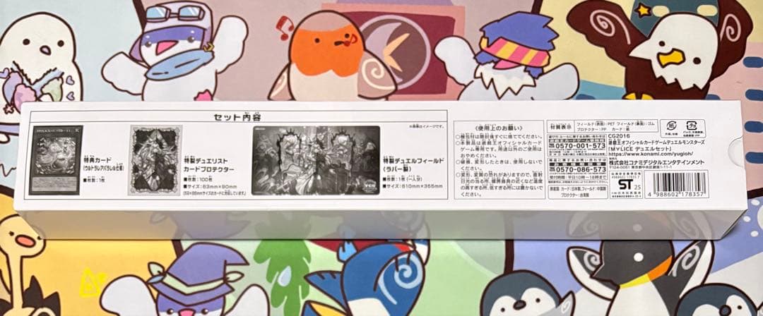M∀lice セット