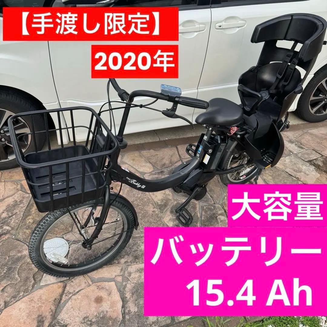 週末セール♪【手渡し限定】大容量バッテリー♪ヤマハPAS Babby SP