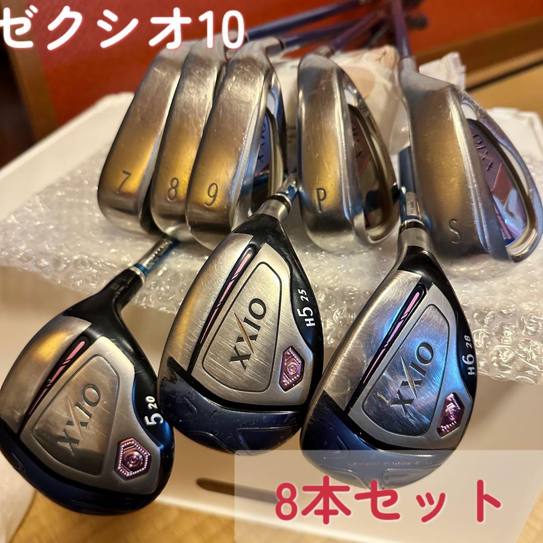 XXIO 10 クラブセット 8本セット