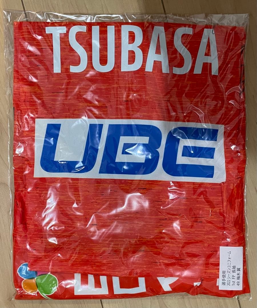 【実使用品】レノファ山口　梅木翼　ユニフォーム