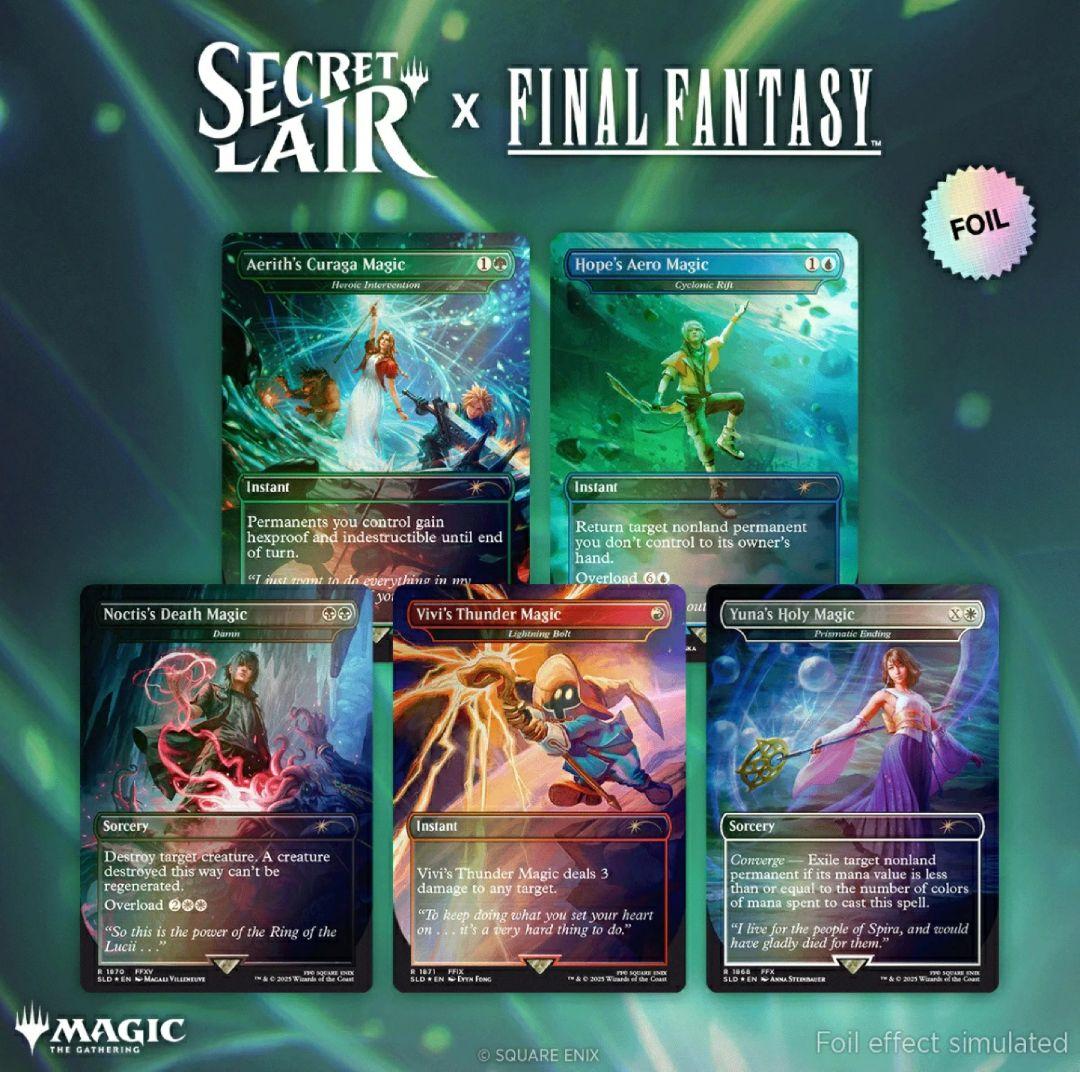 未開封Secret Lair x FINAL FANTASY Grimoire