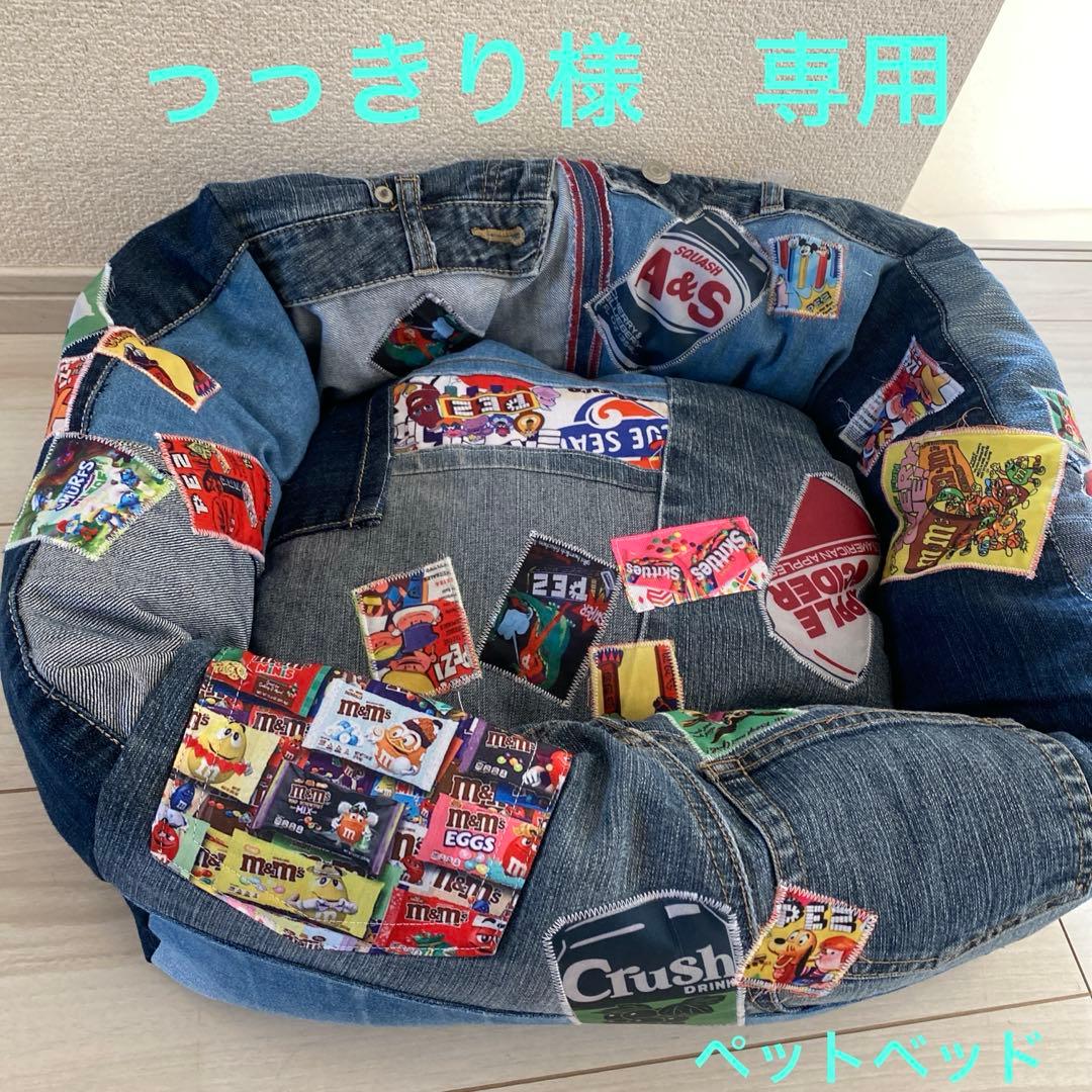 っっきり