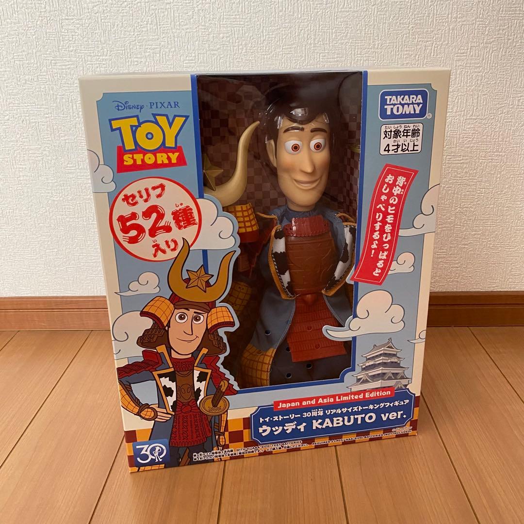 トイ・ストーリー ウッディ KABUTO ver.