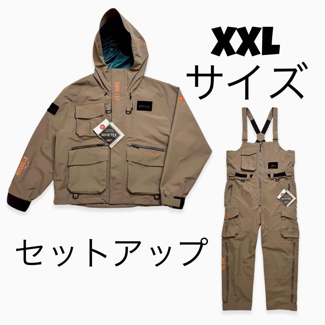 STABRIDGE Marmot GTX  Guide セットアップ