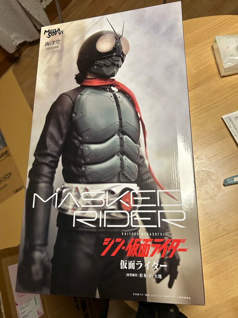海洋堂　メガソフビ　シン・仮面ライダー