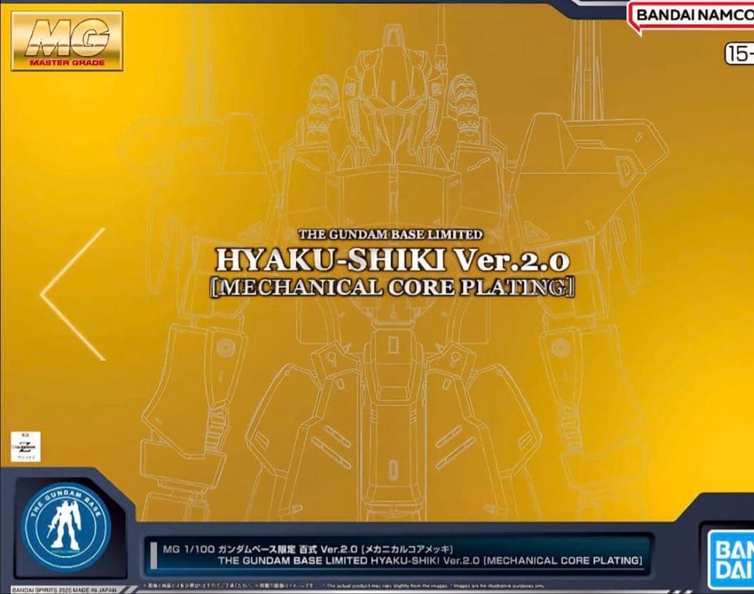 MG HYAKU-SHIKI Ver.2.0 メカニカルコアプレーティング