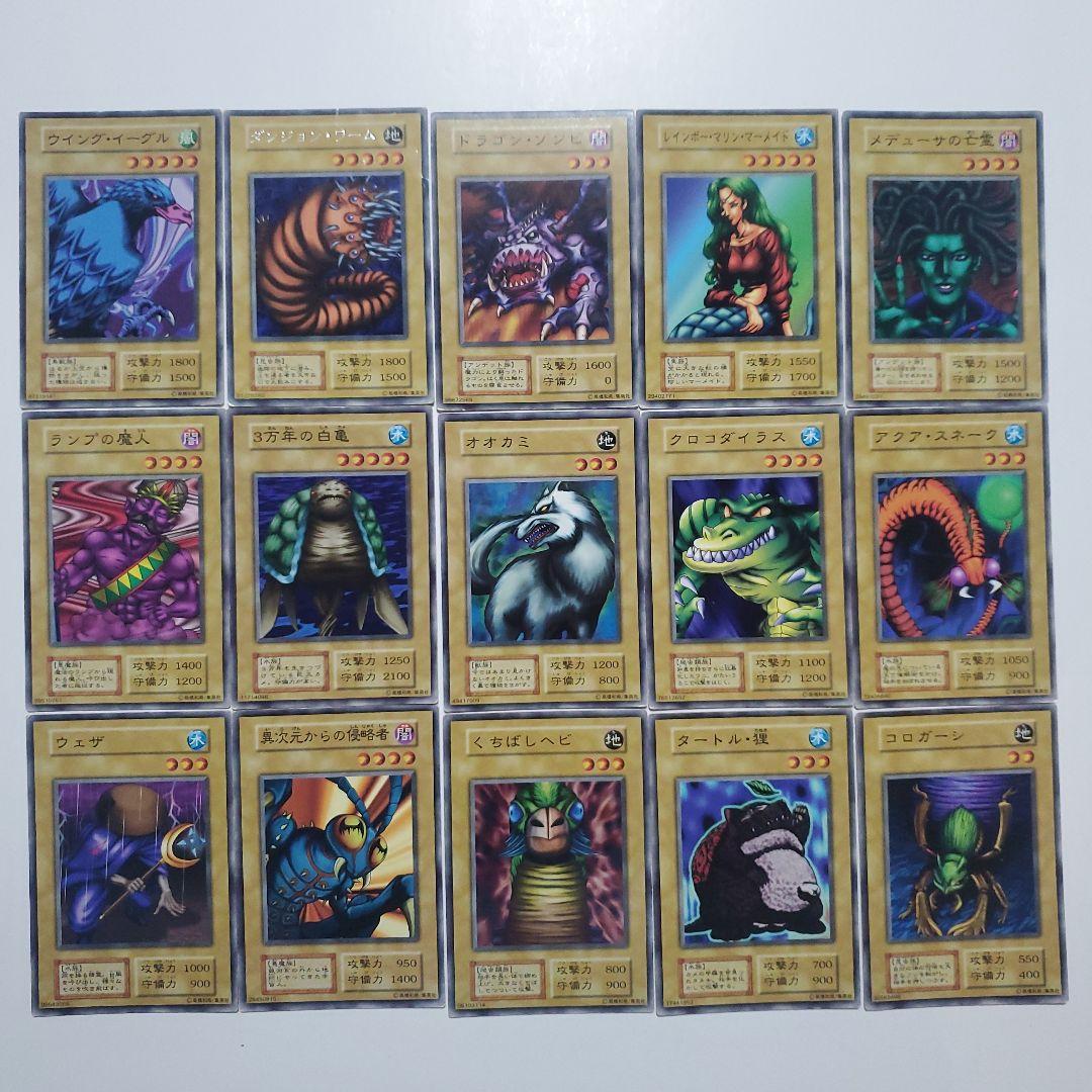 遊戯王　初期　ブースター　まとめ　174種類