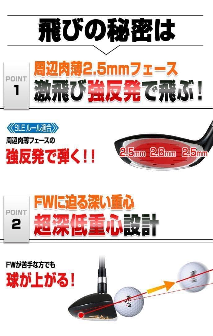 ★新品★2本揃ってZXiより安い！ワークスゴルフ マキシマックスUT2本セット