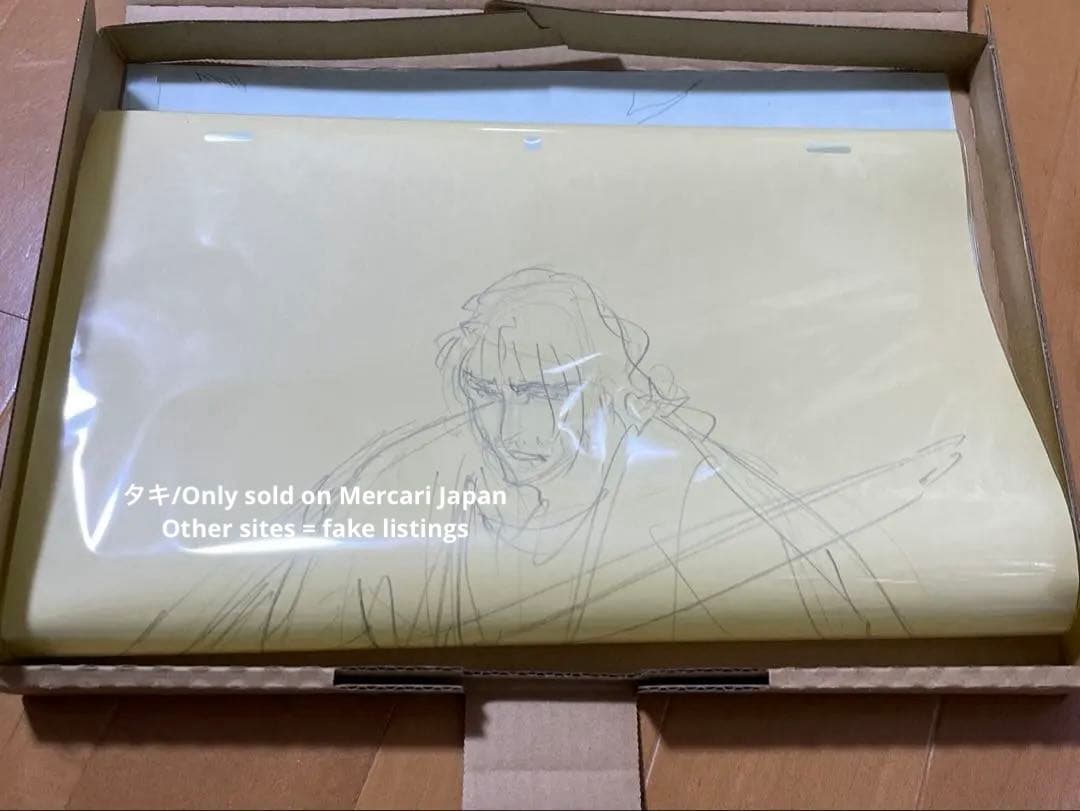 BLEACH 原画 京楽春水 一点もの