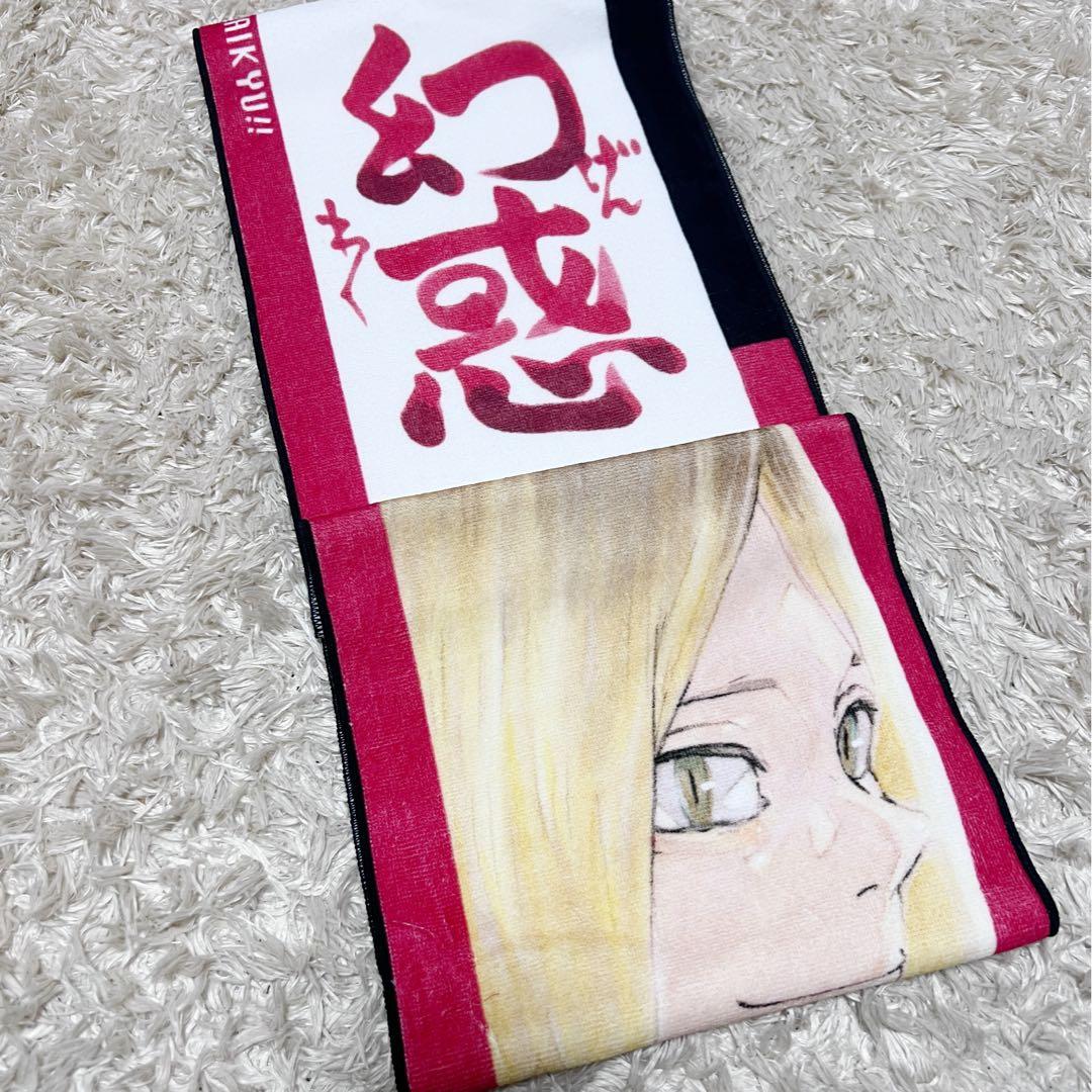 孤爪研磨 ハイキュー　バースデー　5点セッド