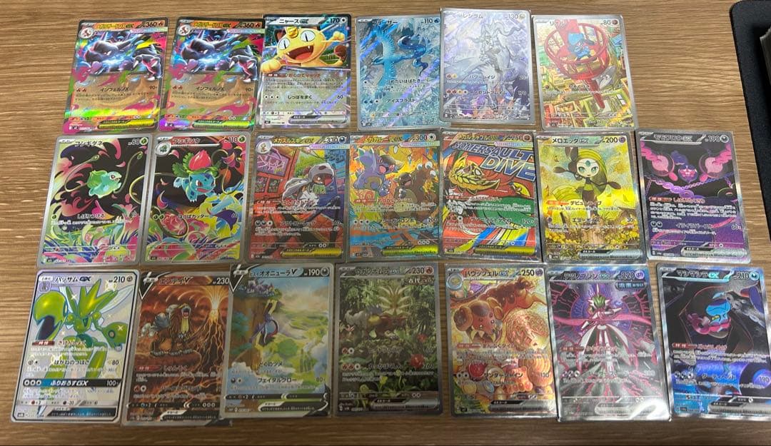 ポケモンカードまとめ売り【大量】