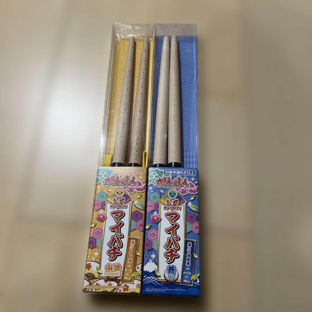 太鼓の達人 公式マイバチ38cm 青色・黄色セット