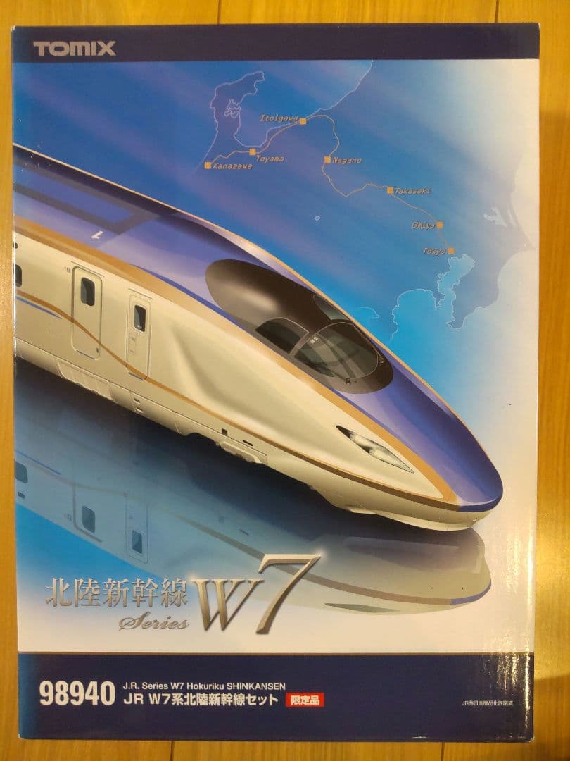 TOMIX 98940 W7系北陸新幹線セット