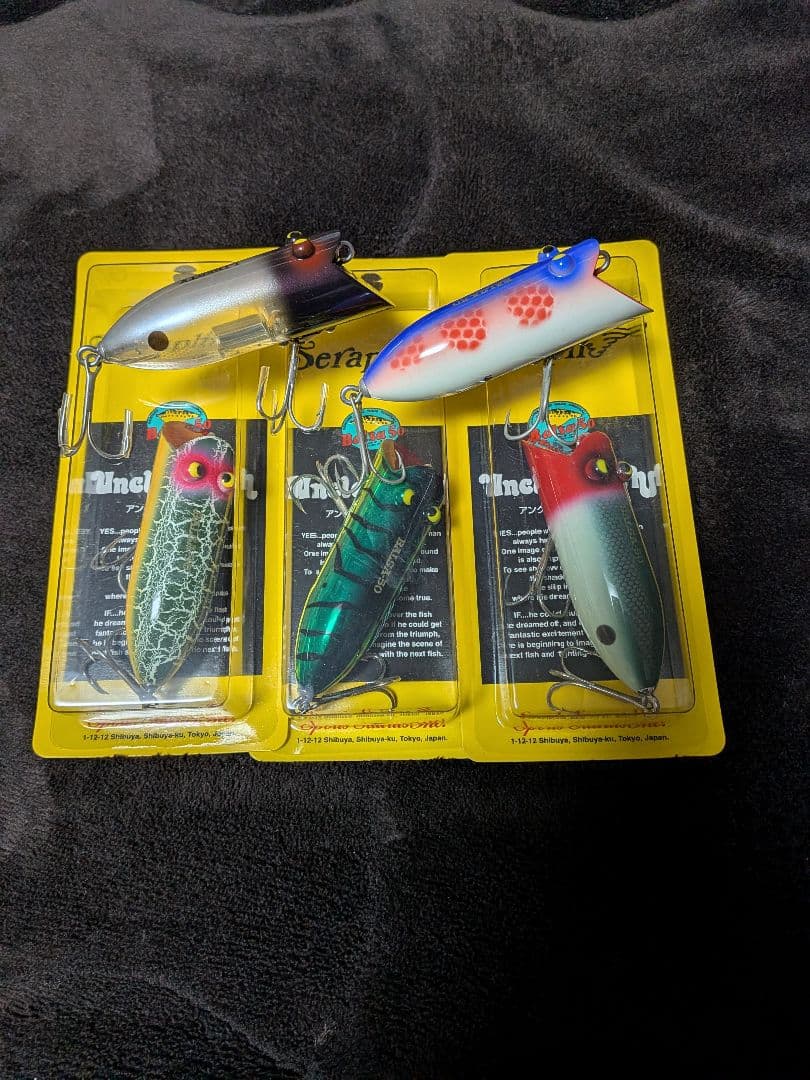 ザウルス　アンクルスミスセラフ　トップウォータールアー交渉ありです