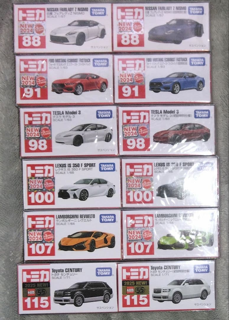トミカ　145台　まとめ売り 中古品　バラ売り不可