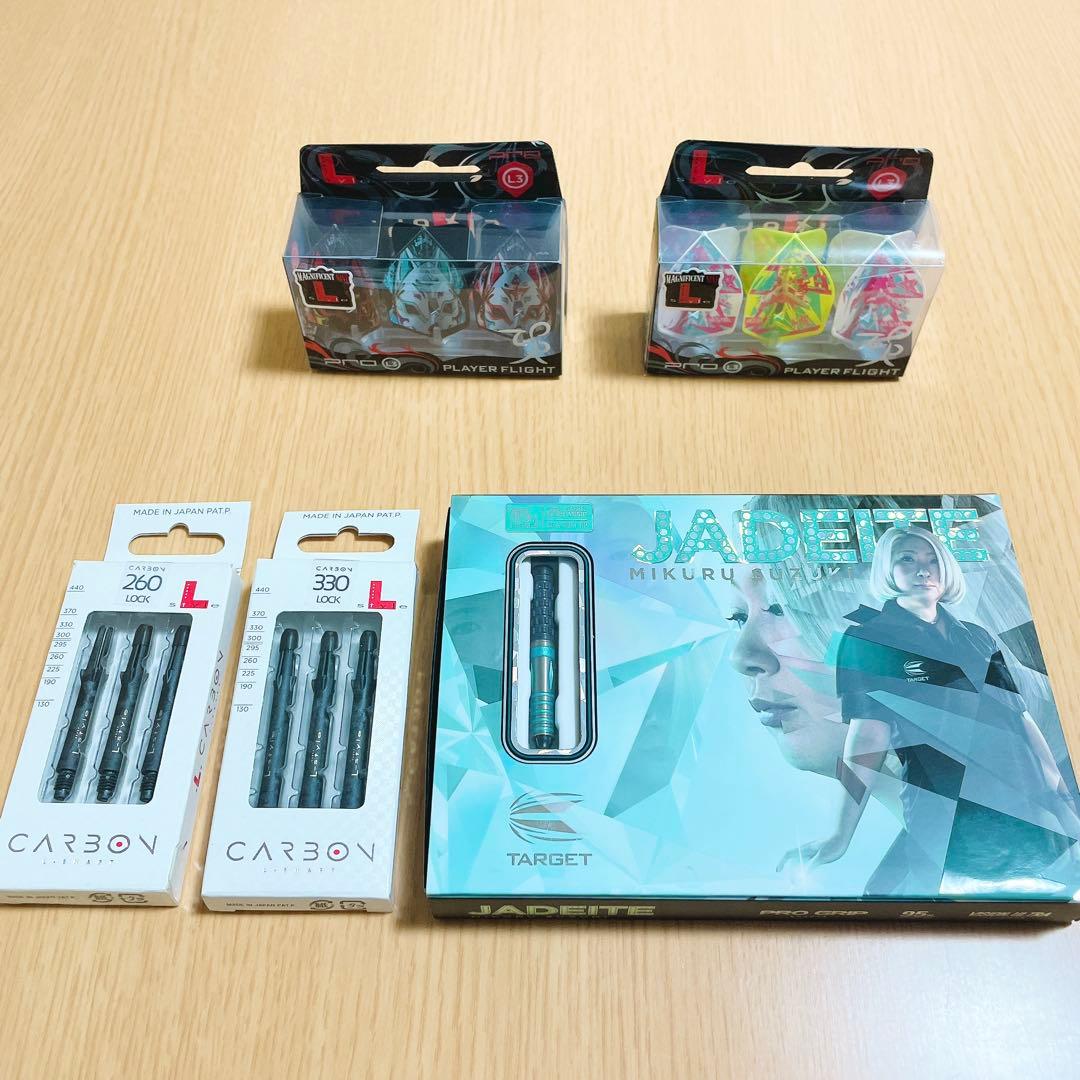 【ターゲット】 ジェダイト 鈴木未来モデル　＋ フライト&シャフト×2セット
