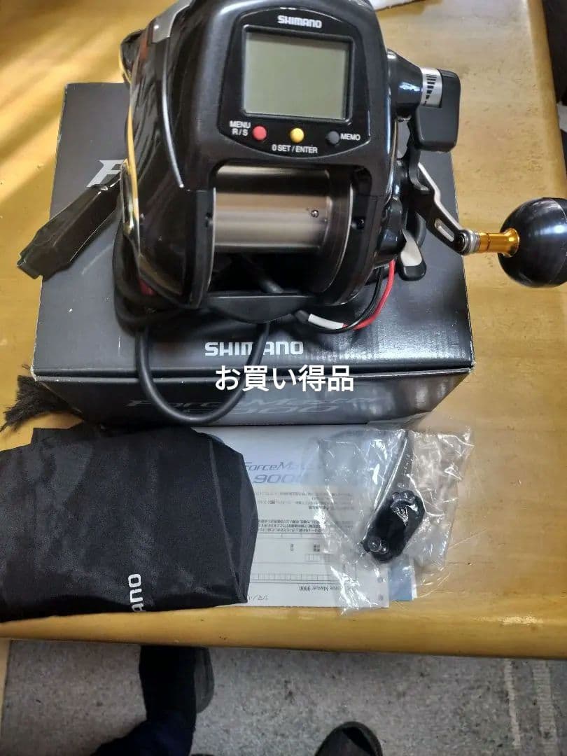 フォースマスター9000美品オマケ付き