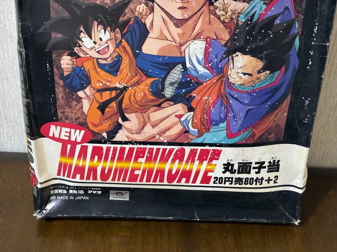 ドラゴンボールZ 面子当て 2個セット 孫悟空　丸面子当　角面子当　レア　レトロ