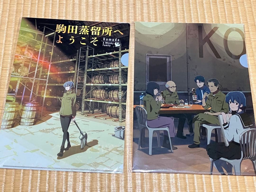 駒田蒸留所へようこそ　Blu-rayとグッズセット