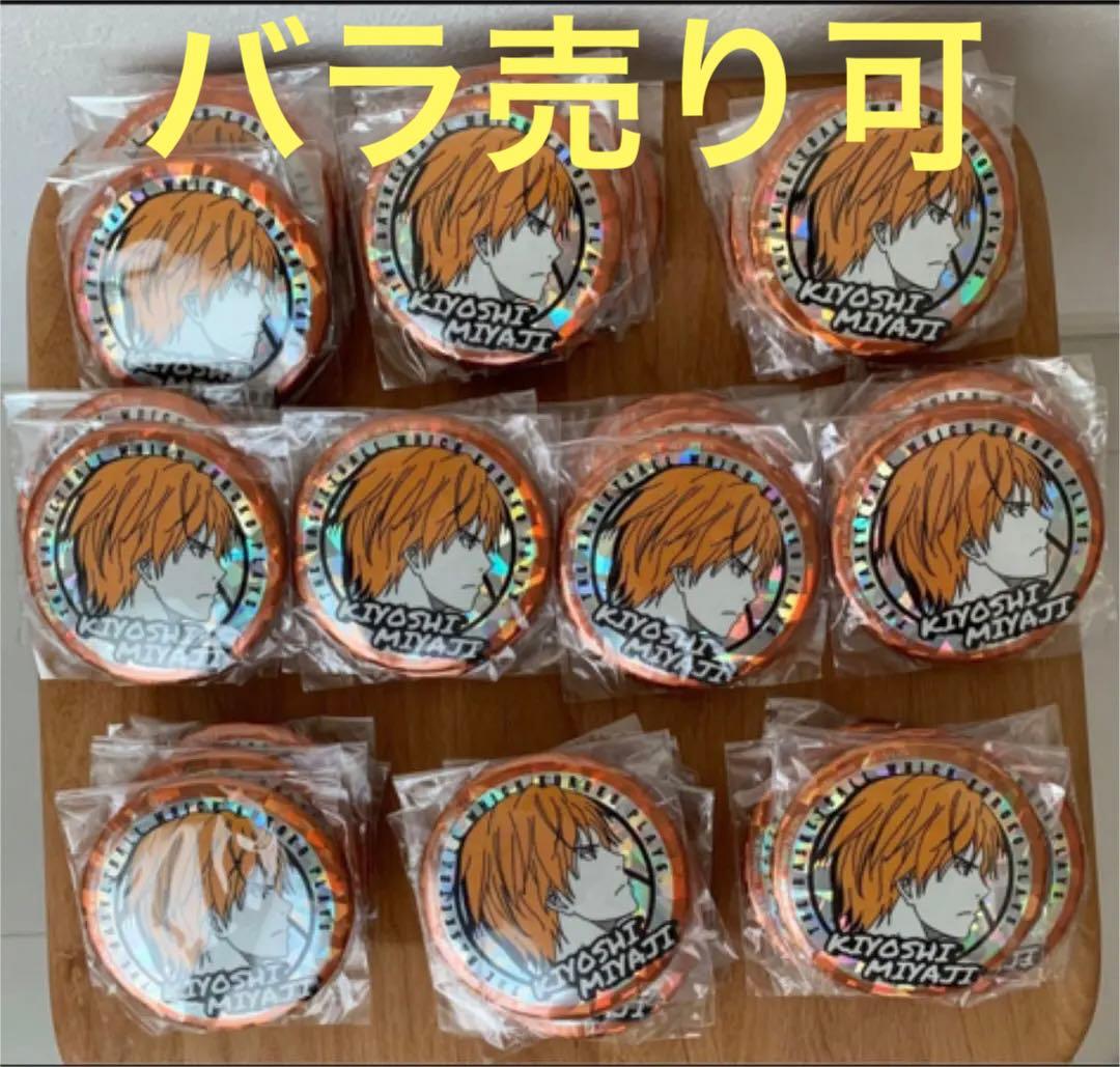 【最安値】黒子のバスケ 宮地清志 缶バッジ シャイニーカラー ホログラム 52枚