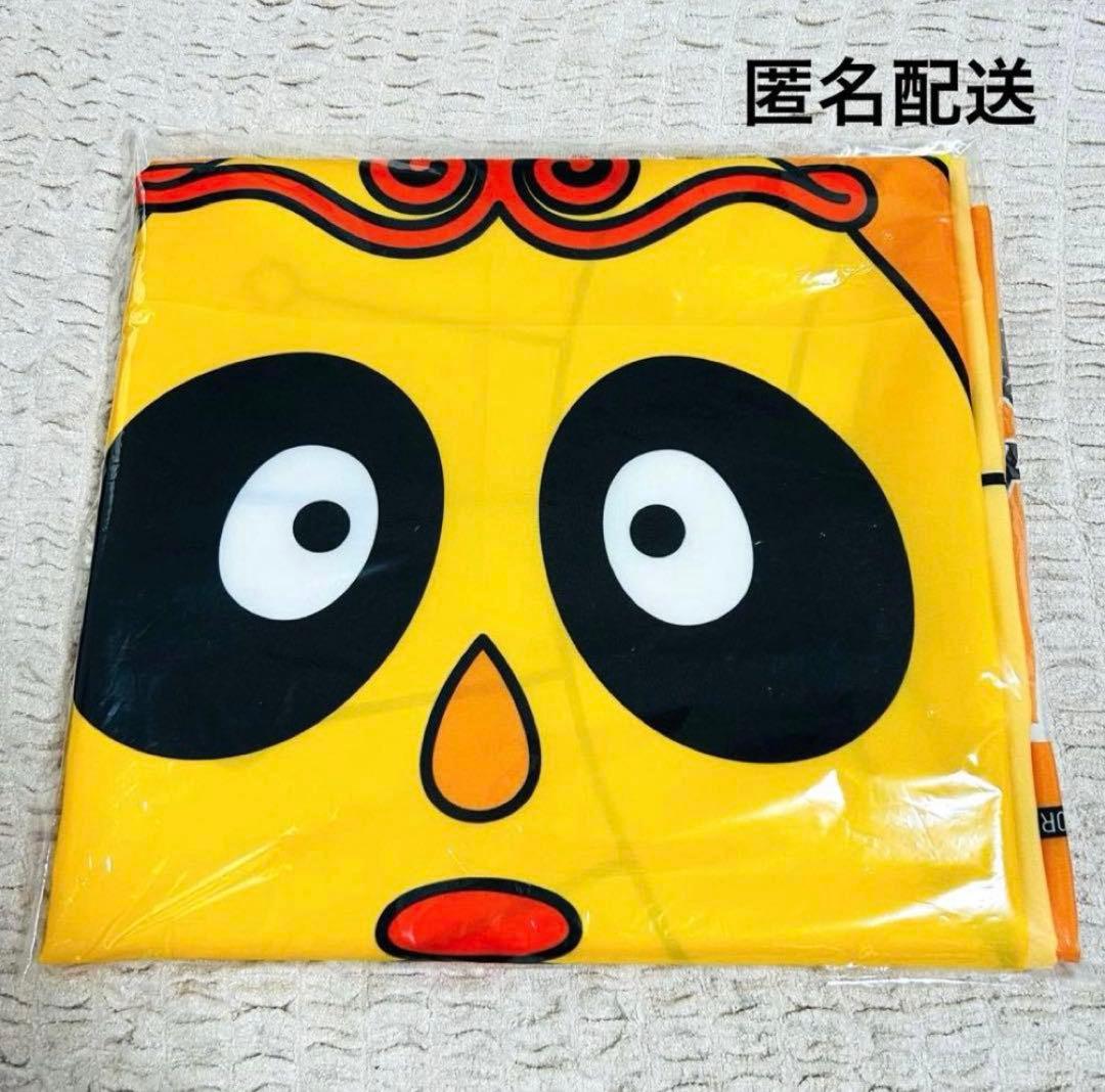 【現品限り】ぽこピ〜極楽湯 コラボ 当選品 タペストリーB チャンチョ【貴重品】