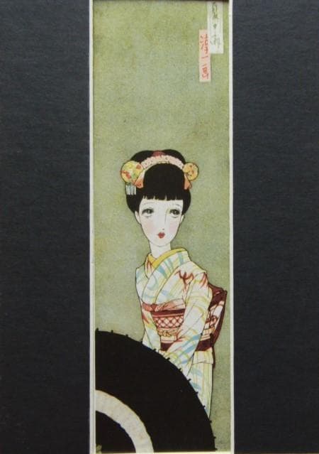 昭和レトロ、中原淳一、【夏の雨】、美少女、年代物・希少画集画