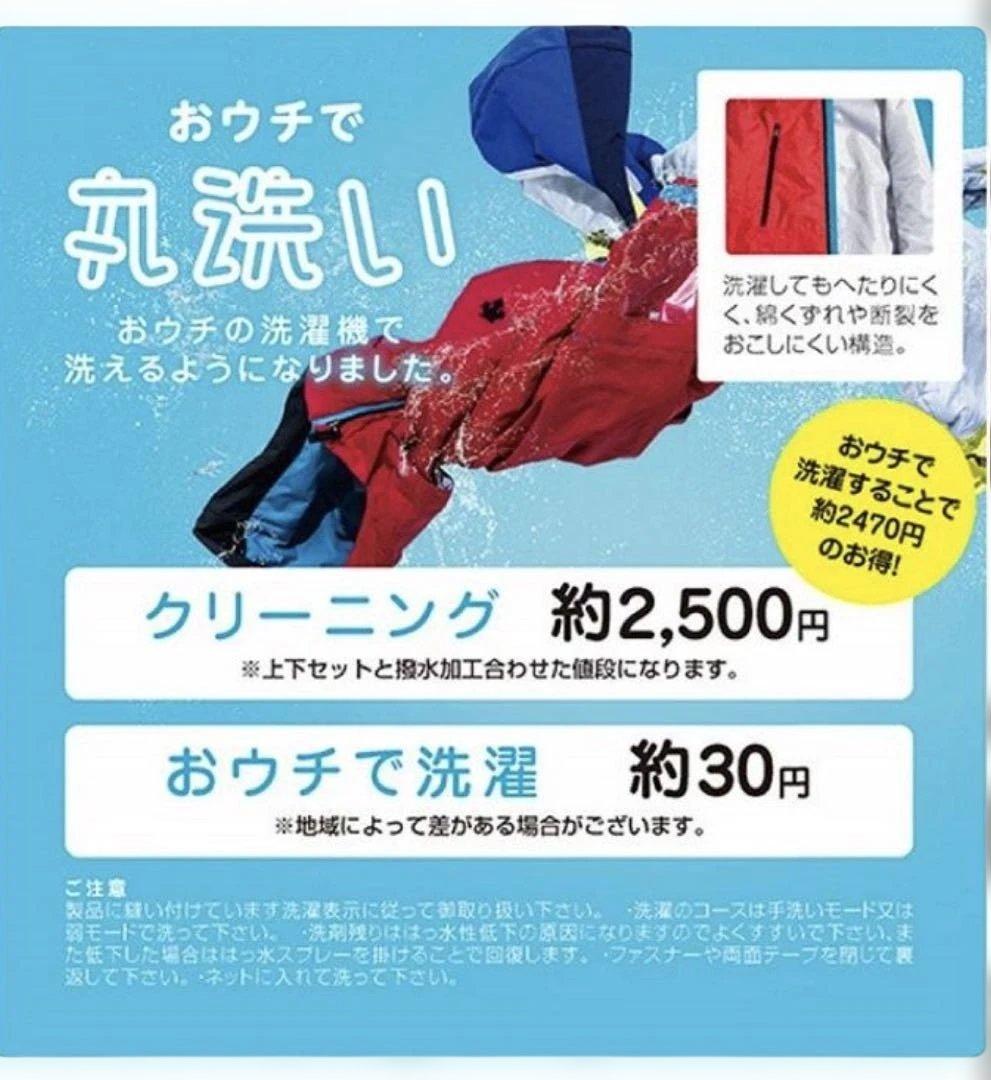 美品♪デサント DESCENTE スキーウェアセット 130サイズ