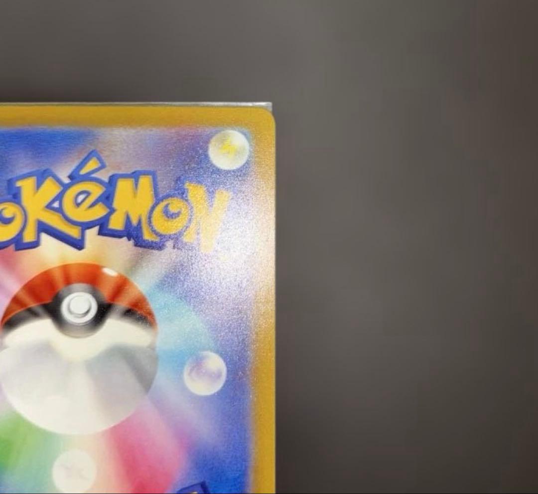ポケモンカード　メガドリームex メガカイリューexMUR 美品