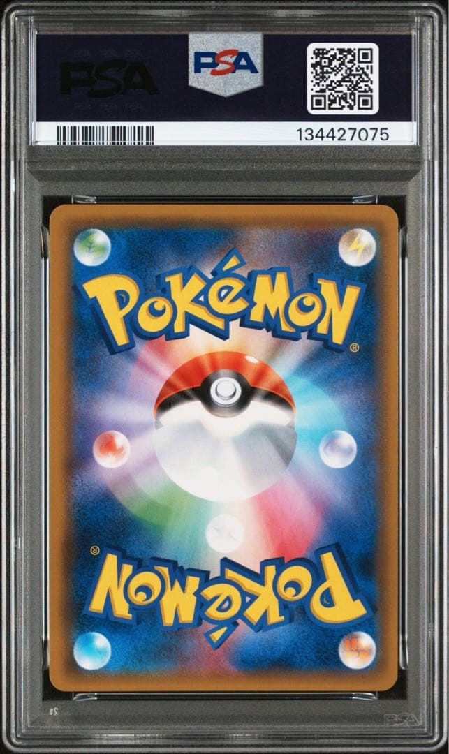 PSA10 連番 ルカリオ&メルメタンGX RR 美品