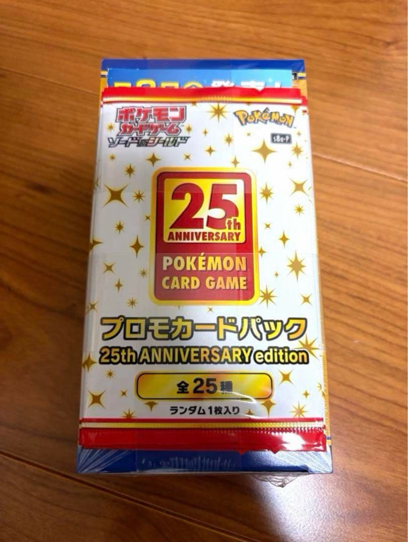 【新品未開封】25thアニバーサリーコレクション　1BOX　プロモ3パック付き