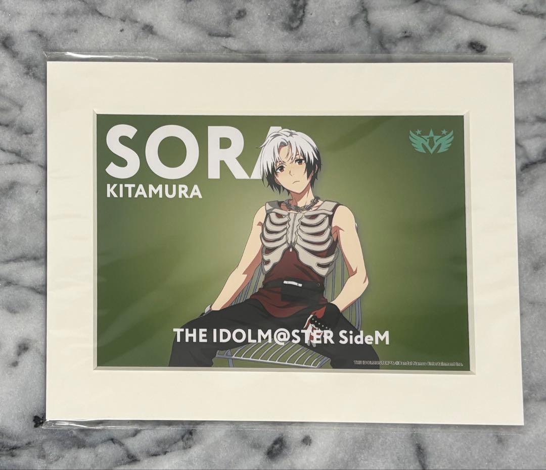 SideM 北村想楽