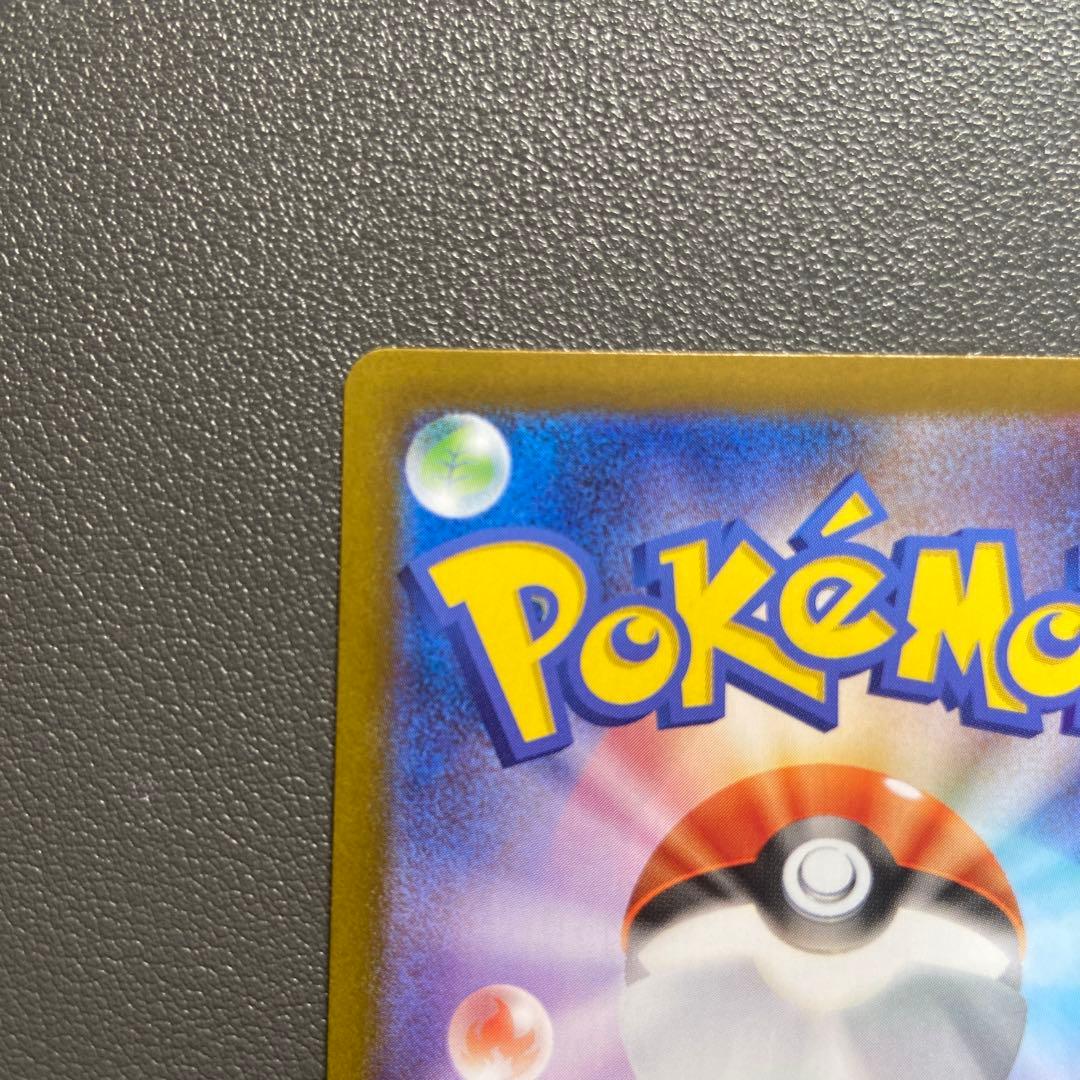ポケモンカード リーリエの決心 SR
