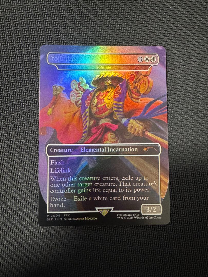 mtg ヨウジンボウ　孤独　英語foil B