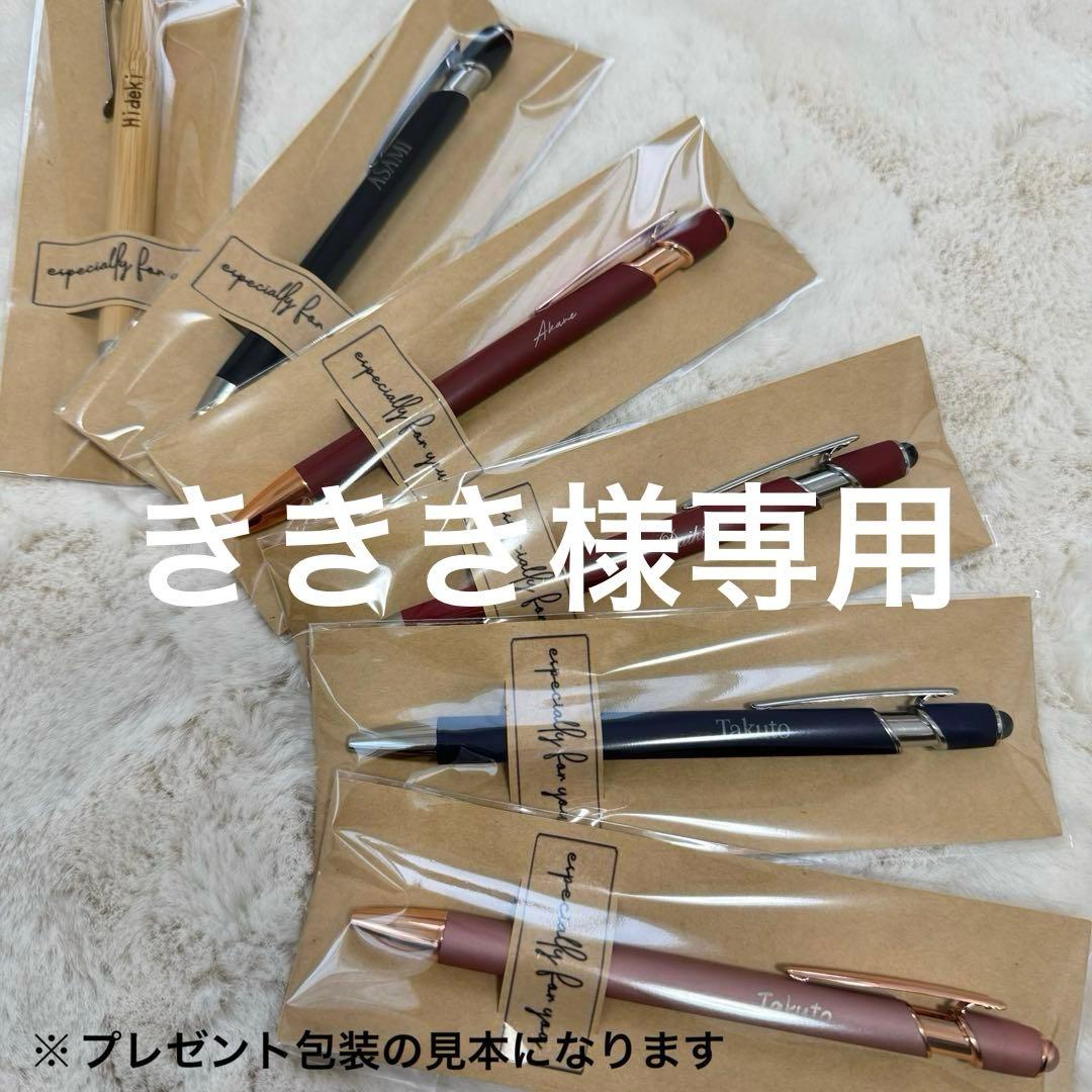 ききき