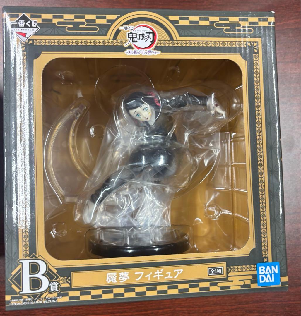 New!!鬼滅の刃1番くじフィギュア　1２体セット 【新品未開封】