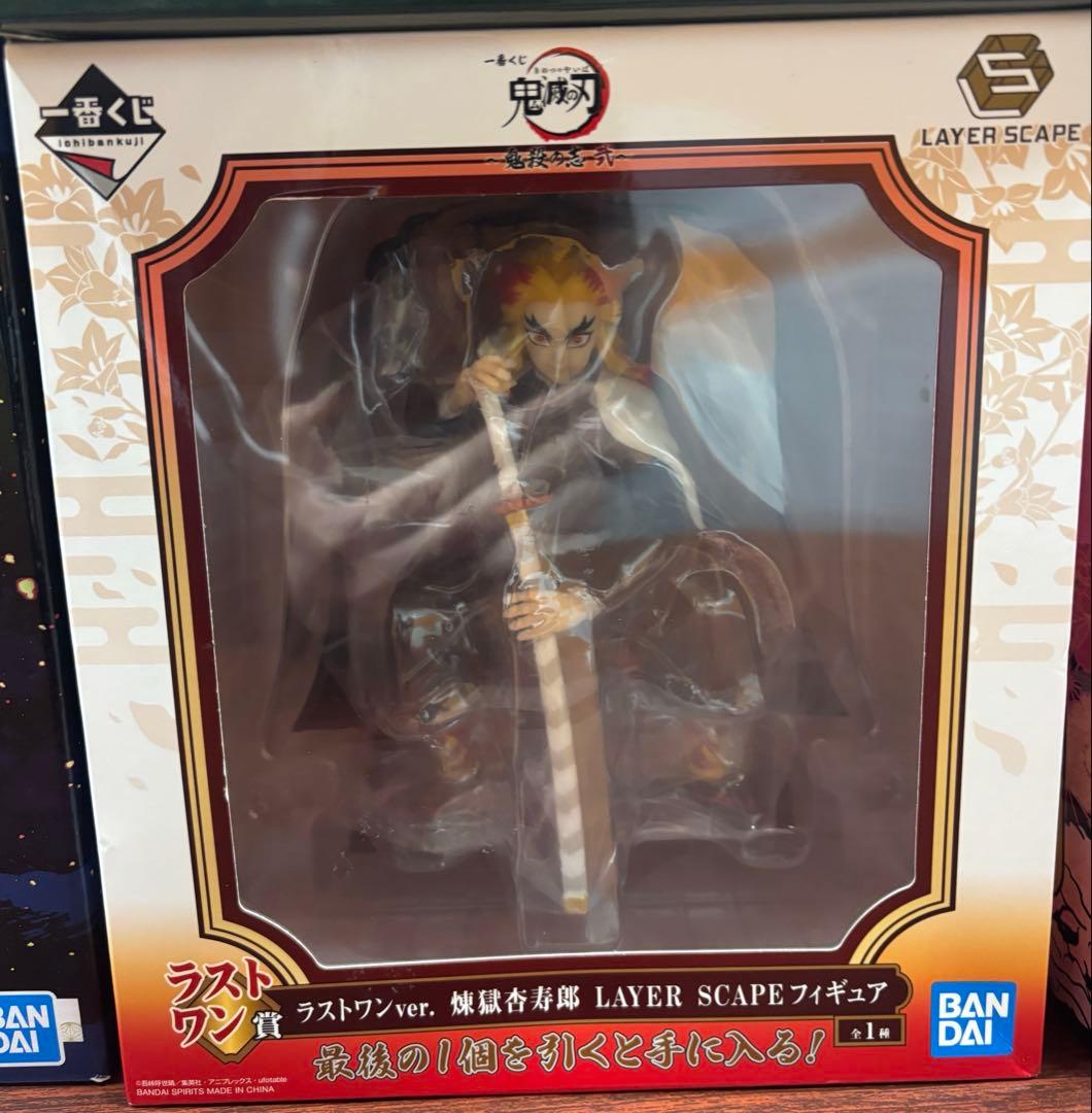 New!!鬼滅の刃1番くじフィギュア　1２体セット 【新品未開封】