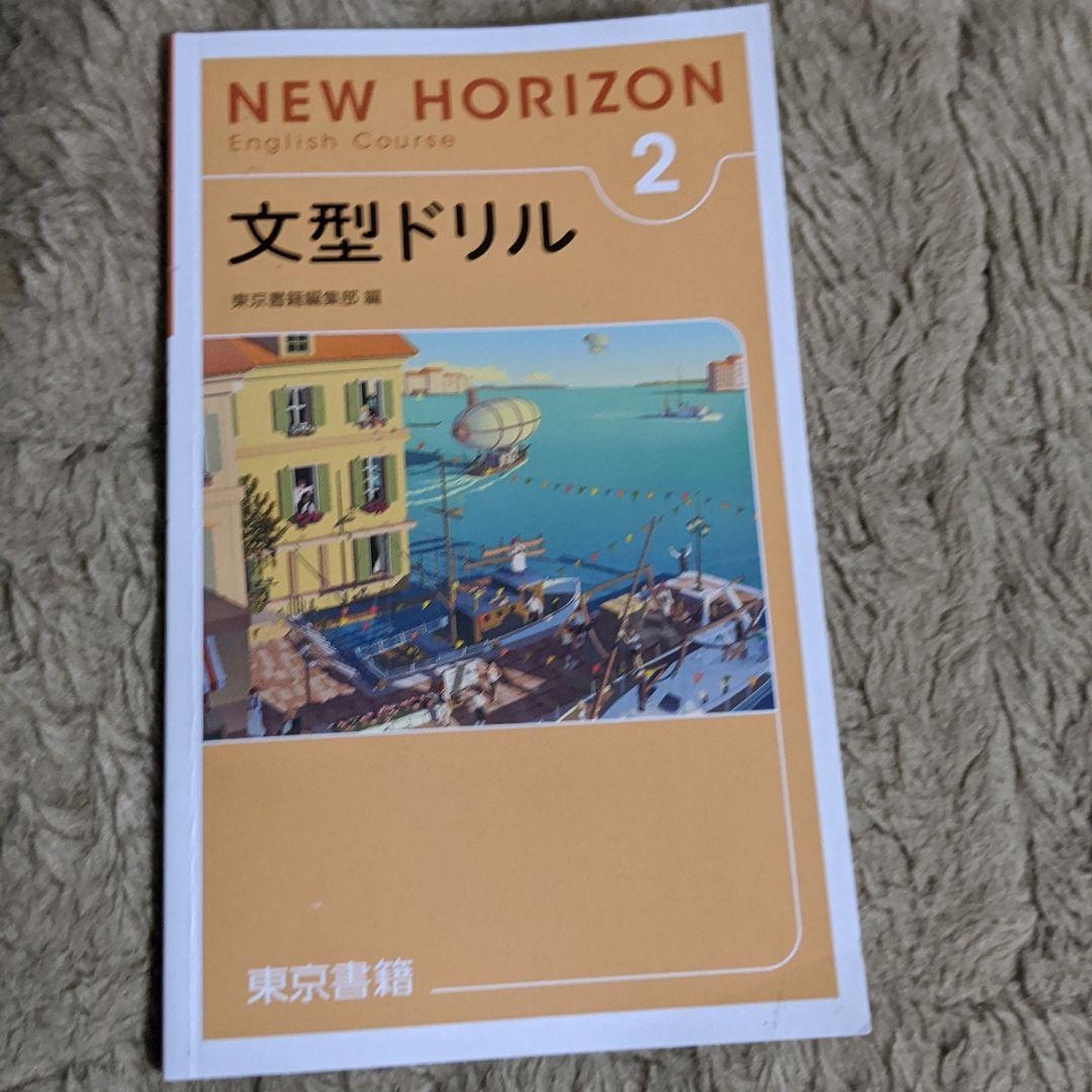 本当に本