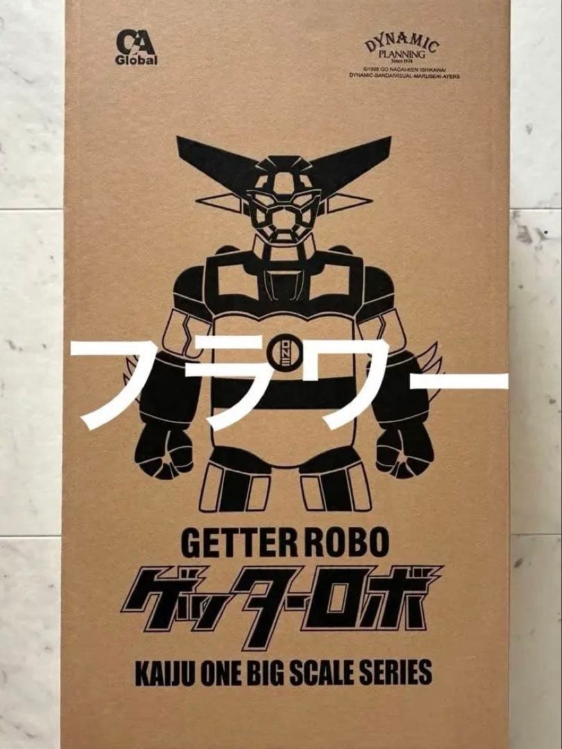 Kaiju One ビッグスケール 原作版ゲッター1 ハーフメカニックVer.